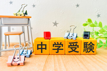 中学受験の勉強をするイメージ