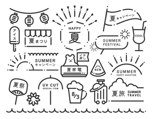 夏に使えるフレーム あしらい セット ( 編集可能 ベクター 素材 ポップ レトロ シンプル 黒 線画 線 )	
