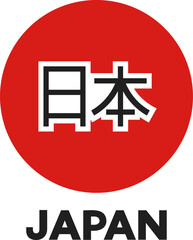 Creative Japan symbol