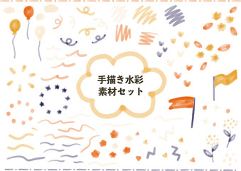 オレンジ紫系手描き水彩のイラスト素材セット
