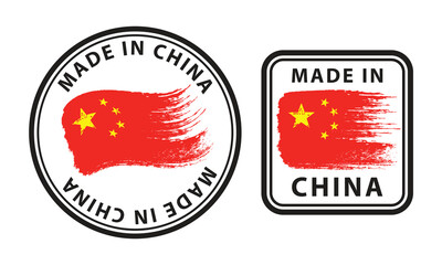 Made in China stamp set, isolated on white background, vector illustration.