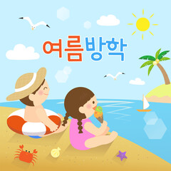 Summer vacation illustration with children in seascape