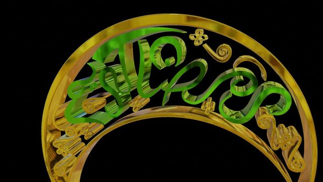 3D Animated Ramadan Kareem Arabic Calligraphic text -means have a Blessed Ramadan-Cloth Reveal-Crescent Moon3d animated Ramadan kareem arabic calligraphic text 