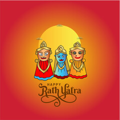 Rath Yatra Chariot Festival of Hindu God Lord Jagannath celebrated in Odisha India