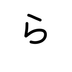 Japanese hiragana alphabet