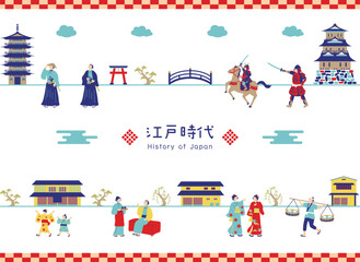 江戸時代　イラスト素材集