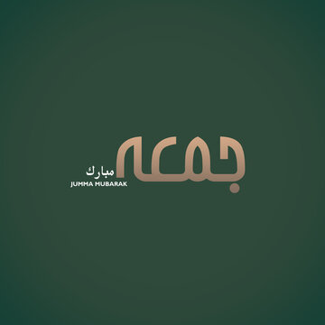 Translation : Blessed Friday. Jumma Mubarak islamic background.