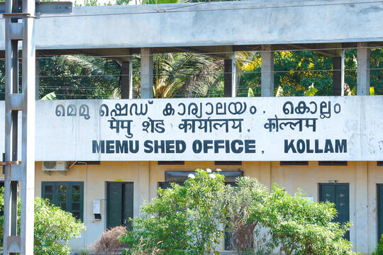 Kollam MEMU Shed office is functioning as the control and coordination center of MEMU trains running through Kerala state. Kollam, India, February 27, 2024