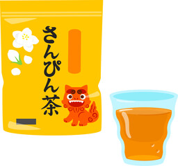 袋入りのさんぴん茶とグラスに注いださんぴん茶