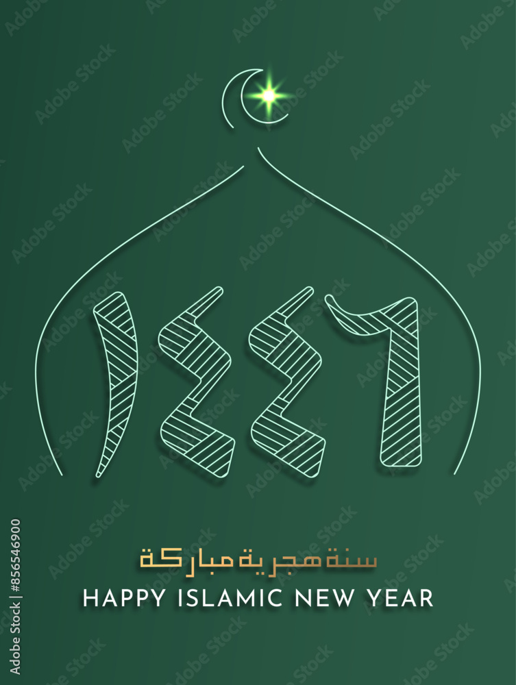 Sticker Happy Islamic New Year Poster Design with 1446 Letters Isolated Green Background. Happy Muharram Vector Illustration. Ashura Day