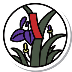 ステッカー風の円形ミニ花札　菖蒲　杜若　皐月　赤短　5月　菖蒲に赤短