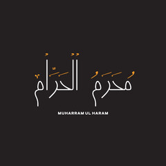 Happy Muharram 1446 Gift Card and Social Media Post Design. Islamic New Year And Muharram Calligraphy and Typography Design Template. Editable EPS file.