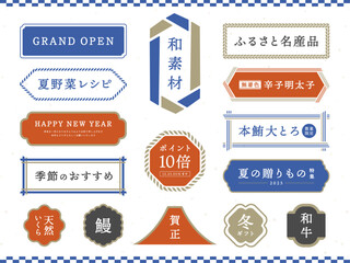 和柄フレーム　Japanese style frame