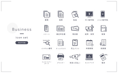 経理・確定申告のアイコン素材セット