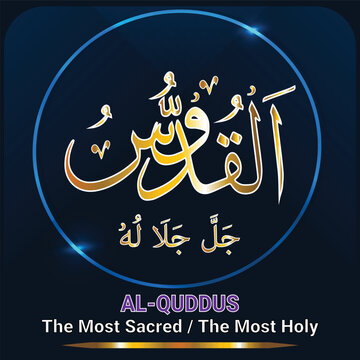 AL QUDDUS - The Most Sacred - The Most Holy. The Name of Allah (God) Arabic Calligraphy with Golden and Dark Blue theme