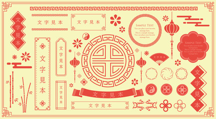 中国や台湾などアジアをイメージした装飾フレームセット。 © DESIGN BOX