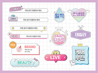 심플 영상 자막 말풍선 세트 08