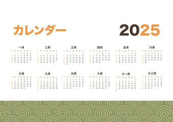 伝統的なパターンの日本の2025年カレンダー。シンプルでエレガントなデザイン。