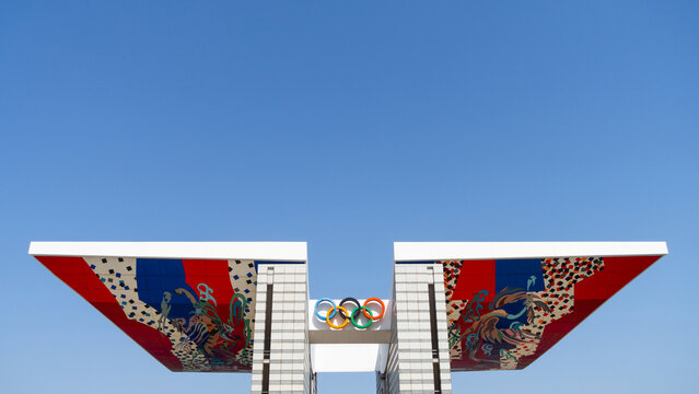 KOREA, SEOUL &ndash; April 2024 : World Peace Gate's underside in Olympic Park (competing nations in 1988 the Olympic Games), featuring the Olympic flame on the ground, Seoul, South Korea
