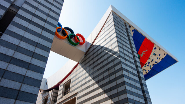 KOREA, SEOUL &ndash; April 2024 : World Peace Gate's underside in Olympic Park (competing nations in 1988 the Olympic Games), featuring the Olympic flame on the ground, Seoul, South Korea