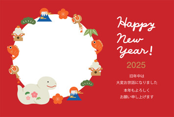 2025年　巳年　縁起物のフォトフレーム年賀状