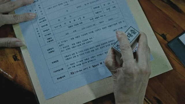 대출 서류에 도장을 찍는 사람