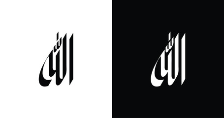 Stylish Calligraphy of Allah: Arabic Design.
An artistic vector featuring an Islamic supplication, ideal for wall art and religious purposes.