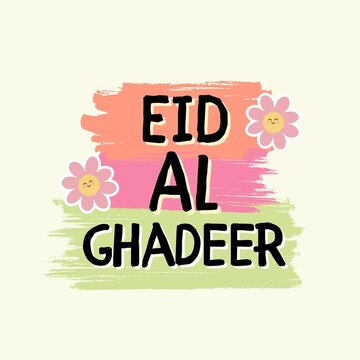 Eid AL Ghadeer art with colorful brush strokes 