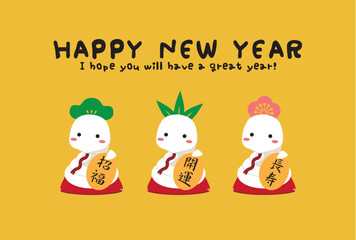 Fototapeta premium Happy New Year 松竹梅 招き白蛇 背景オレンジ