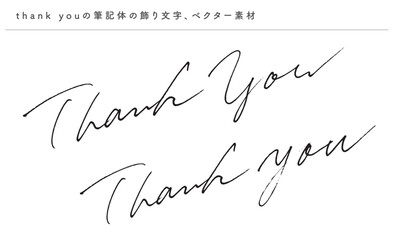 Thank youのあしらい用飾り文字、筆記体の英語の手書き文字、ベクター素材