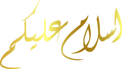 Assalamualaikum  arabic calligraphy digital brush style