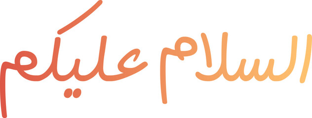 Assalamualaikum  arabic calligraphy pencil art