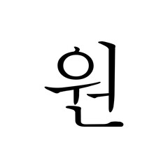 won currency icon vector illustration eps 