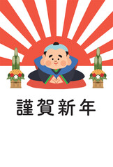 2025年　巳年　かわいい福助の年賀状