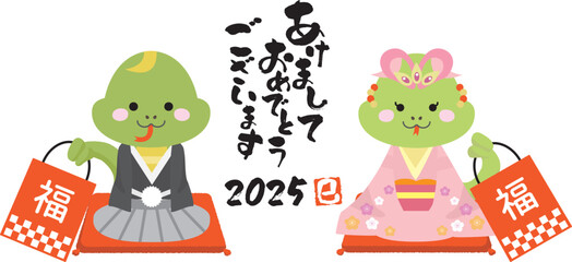 Fototapeta premium 新年の挨拶をする福袋を持つ着物姿のヘビの年賀状