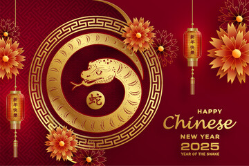 Happy Chinese new year 2025 Zodiac sign, year of the Snake