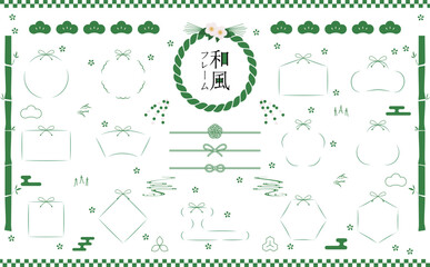 緑色線フレームセット_和風