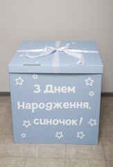 Blue box for balloons, silver number 2, mother-of-pearl balloons, inscription: "Happy birthday son!"