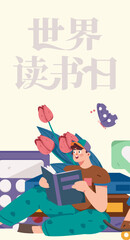 World Book Day Reading Character Flat Vector Concept Operation Hand Drawn Illustration
