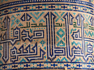 Details of Cher-dor's minaret, on Registan square, in Samarkand, Uzbeskitan