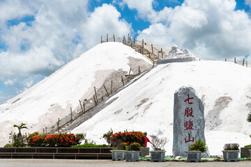 Spectacular view of the Qigu Salt Mountains in Tainan, Taiwan, one of the Southwest Coast National Scenic Area attractions.