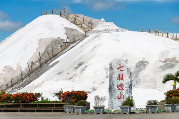 Spectacular view of the Qigu Salt Mountains in Tainan, Taiwan, one of the Southwest Coast National Scenic Area attractions.