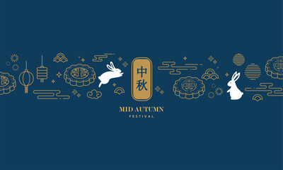 Mid Autumn
