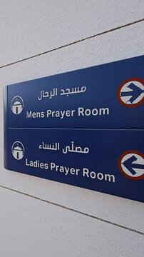 Male and female prayer room signs displayed outside the rest area of a petrol station in the UAE