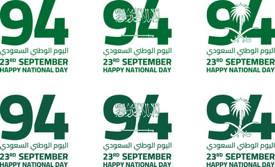 Saudi National Day 94. September 23 KSA flag Kingdom of Saudi Arabia anniversary, green set