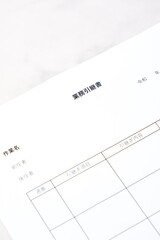 前任者から後任者へ、仕事をスムーズに引き継ぐための「業務引継書」
