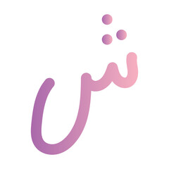 Obraz premium Hijaiyah arabic alphabet arabic letter