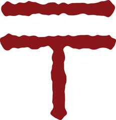 Halloween Currency font vector shape, Halloween font, Scary creepy alphabet, Dirty Letters, Curve font, Wave font, scary spooky text effect