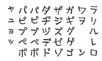 書き文字_フォント_お好きな組み合わせでどうぞ
