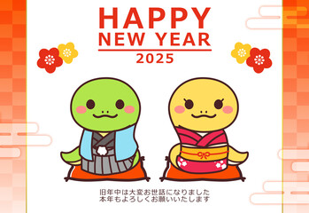 2025年 令和7年　年賀状素材　かわいい辰のキャラクター男女